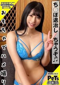 420HPT-022