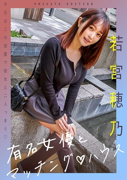719MAG-066