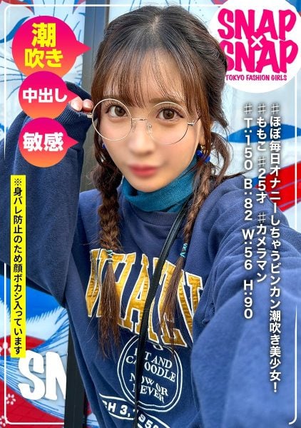 786SNA-041