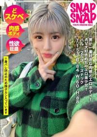 786SNA-042