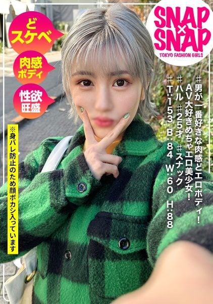 786SNA-042
