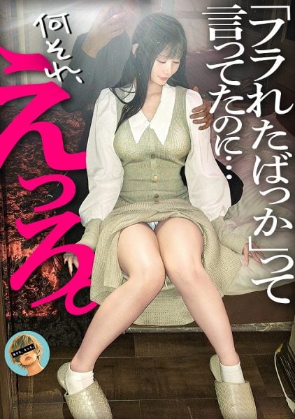 857OMG-006