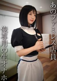 DDH-321