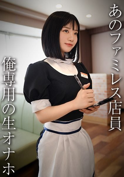 DDH-321