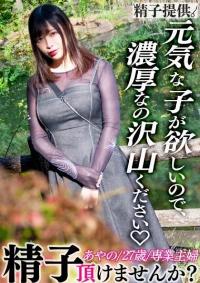 DDHC-022