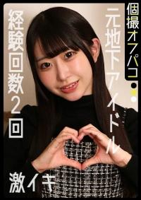 DDHP-084