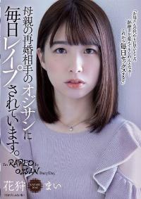 RBK-047 Reduce Mosaic
