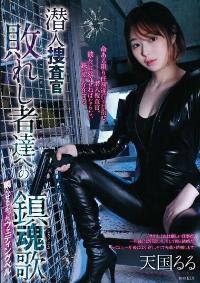 RBK-061 Reduce Mosaic