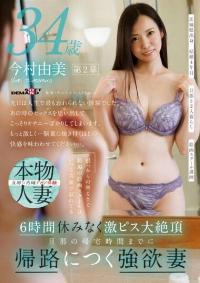 SDNM-512