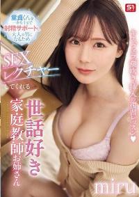 SONE-637