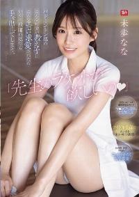 SONE-726