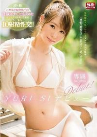 SSNI-076 Reduce Mosaic