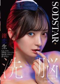 START-342