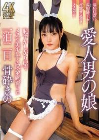 TIMD-011