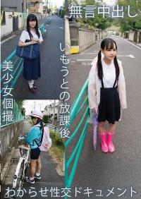 TPIN-092