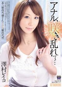RBD-359