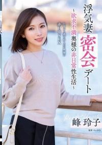 VOD-042