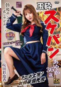 XMOM-091