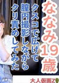 FC2 PPV 4714987