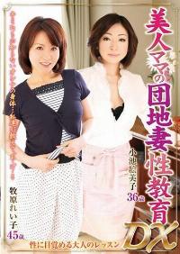 YUME-071
