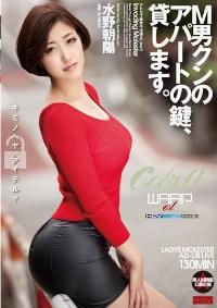 EKW-014 Reduce Mosaic