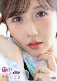 PRIAN-027