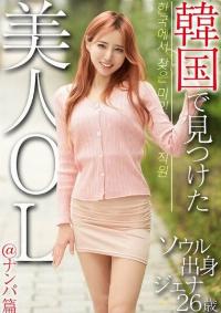 OSST-033