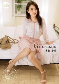 BIJN-105 Reduce Mosaic