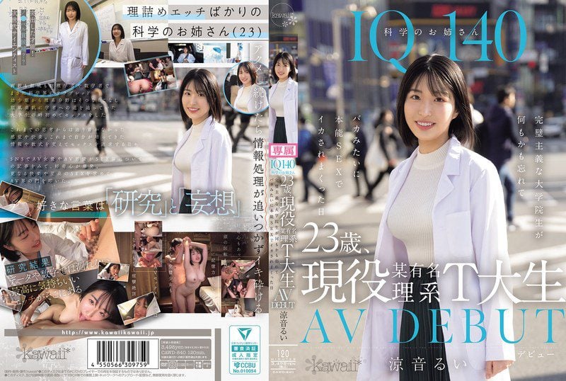 CAWD-840 Reduce Mosaic