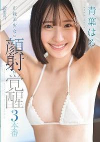 CAWD-852