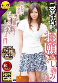 CEAD-074