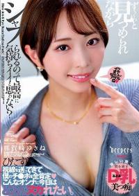 DFDM-059