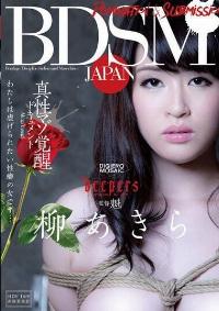 DPKA-001 Reduce Mosaic