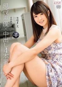 DVAJ-289 Reduce Mosaic