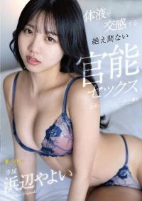 FNS-045