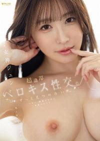 FNS-050