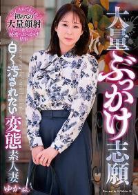 GOJU-291