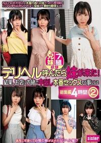IMO-031