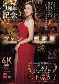 JUR-042