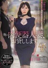 JUR-355