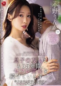 JUR-373
