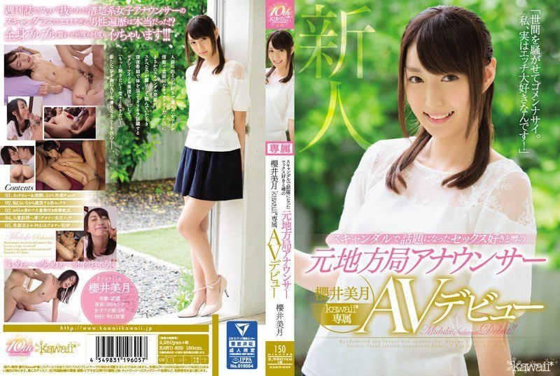 KAWD-839 Reduce Mosaic