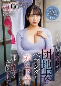 LUCY-014
