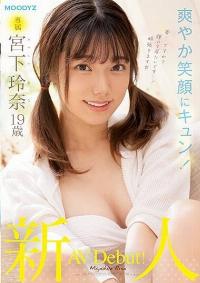 MIDV-075 Reduce Mosaic