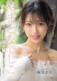 MIKR-022