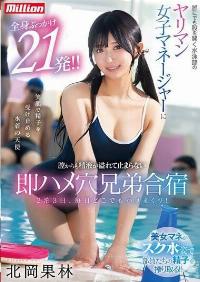 MKMP-646