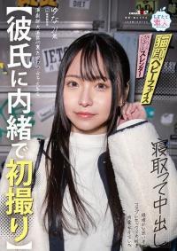 MOGI-139