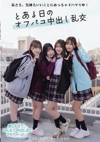 MUKD-546