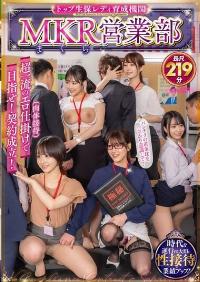 OFSD-024