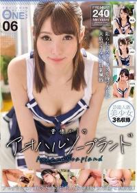 ONEX-087